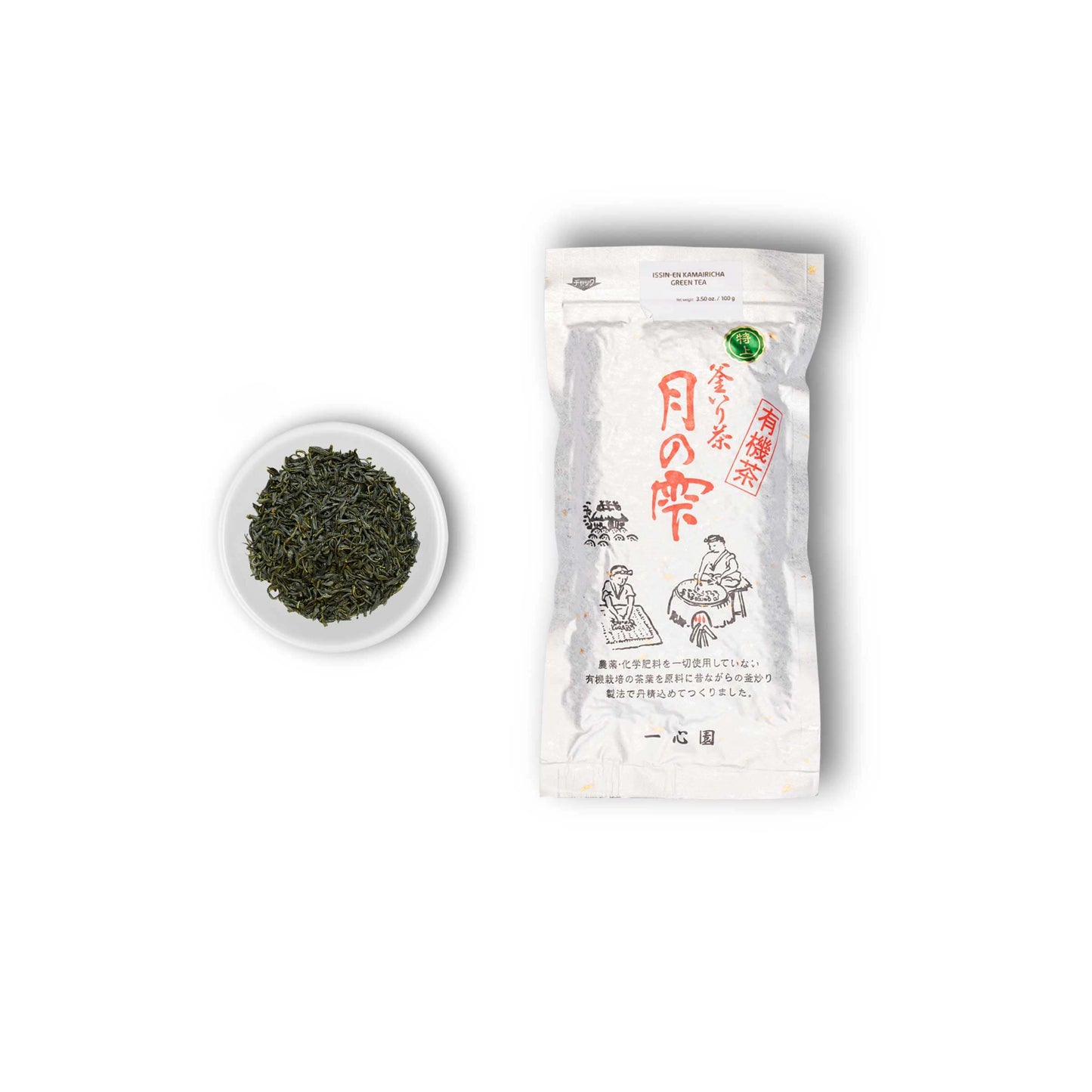 Maandelijkse Theeclub Met Gratis Kyusu-theepot